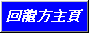 Logout �^�D��